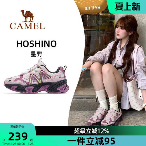 骆驼星野运动鞋女款2026春季新款透气女鞋厚底增厚老爹鞋户外鞋子