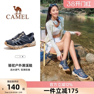 骆驼休闲凉鞋女2026夏季新款透气镂空户外运动涉水沙滩溯溪鞋女鞋