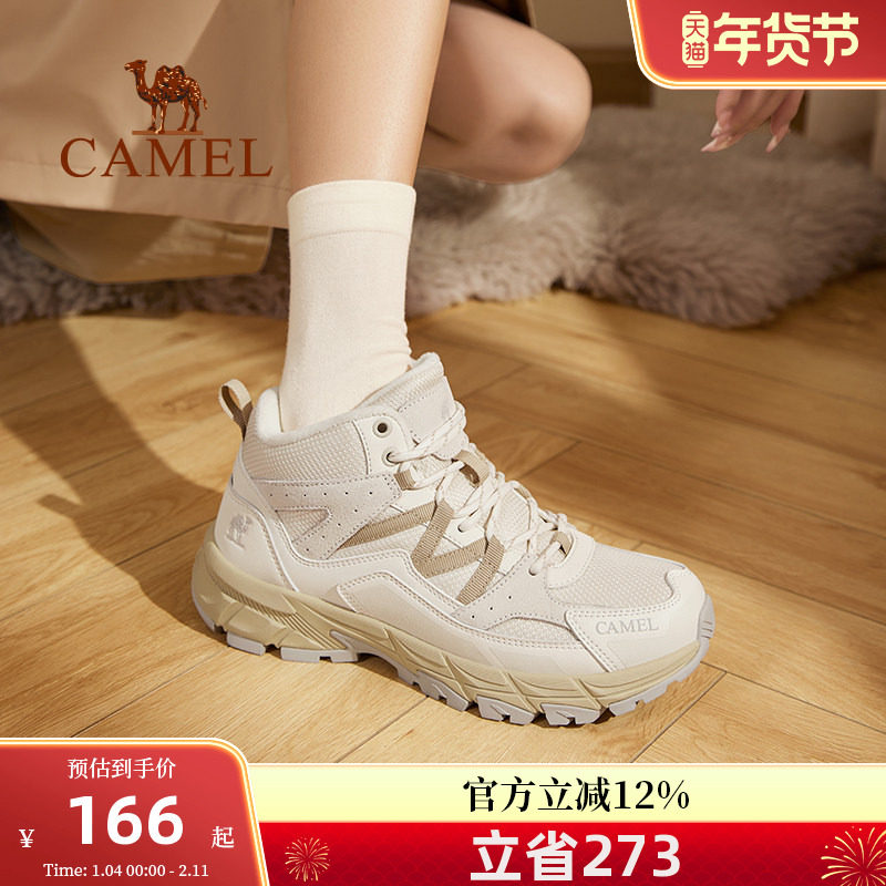 骆驼女鞋2026秋冬季新款运动鞋女款休闲加绒保暖户外鞋高帮徒步鞋,女鞋,时装靴,淘宝优惠券,粉丝福利购,淘宝优惠卷