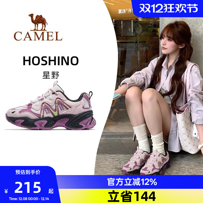 骆驼星野运动鞋女款2025秋季新款透气女鞋厚底增高老爹鞋户外鞋子
