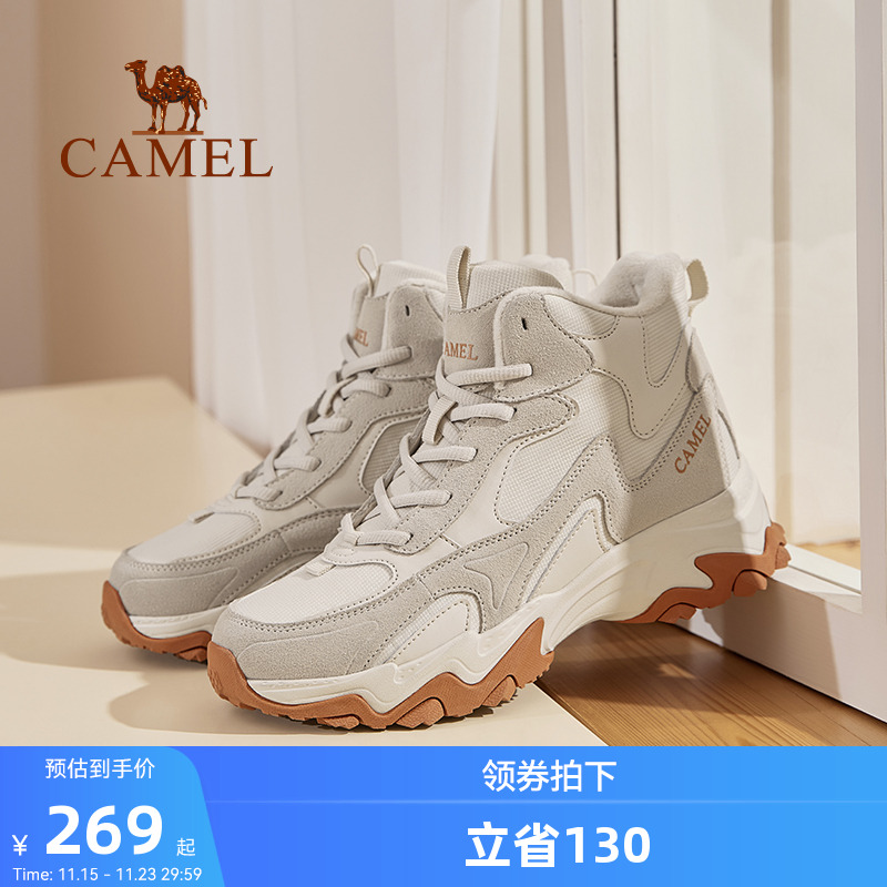 Camel/骆驼户外加绒雪地靴