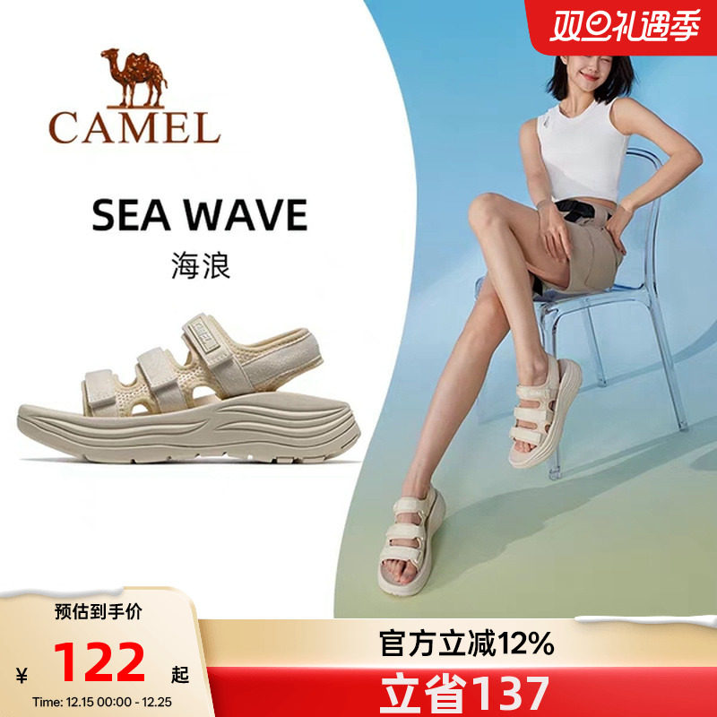 骆驼休闲凉鞋女款夏季运动外穿