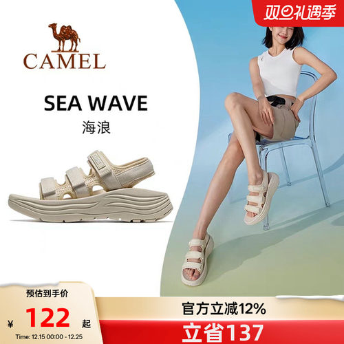 骆驼休闲凉鞋女款夏季运动外穿