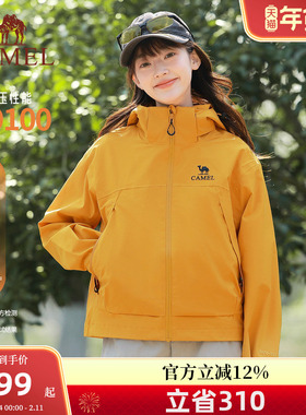 骆驼女装短款黄色冲锋衣抓绒秋冬新款夹克潮防风防水旅行保暖外套