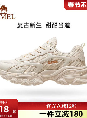 骆驼运动鞋女士2026夏秋季新款跑步百搭女鞋轻便透气网面小白鞋子
