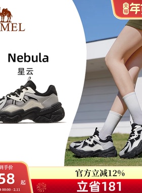 骆驼运动鞋女2026秋冬新款软底女鞋减震复古厚底户外老爹鞋休闲鞋