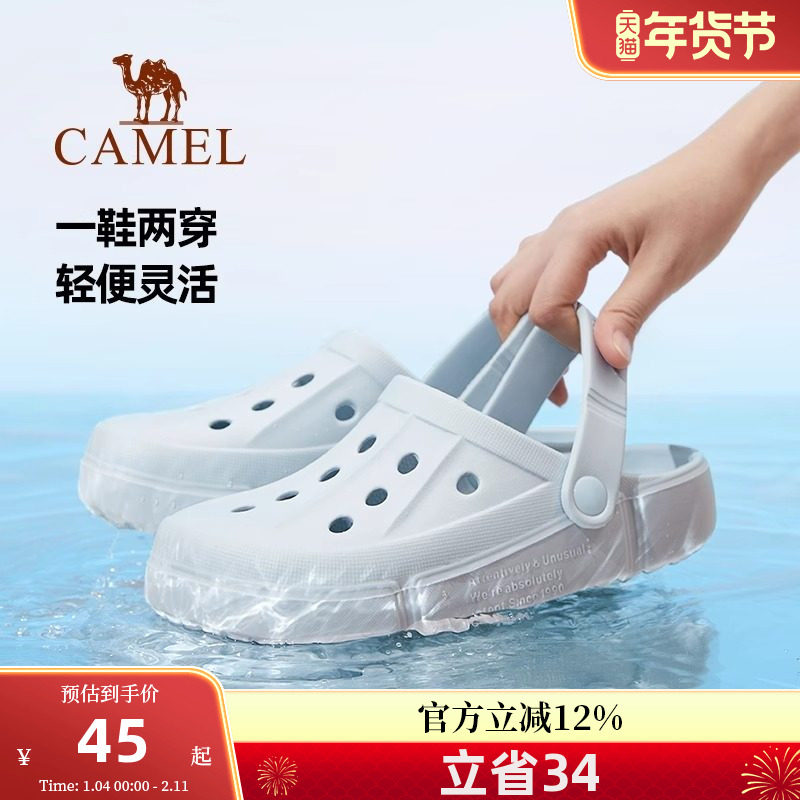 骆驼女鞋沙滩鞋夏季室外穿游泳拖鞋海边防滑水鞋凉拖洞洞漂流凉鞋,女鞋,洞洞鞋,淘宝优惠券,粉丝福利购,淘宝优惠卷