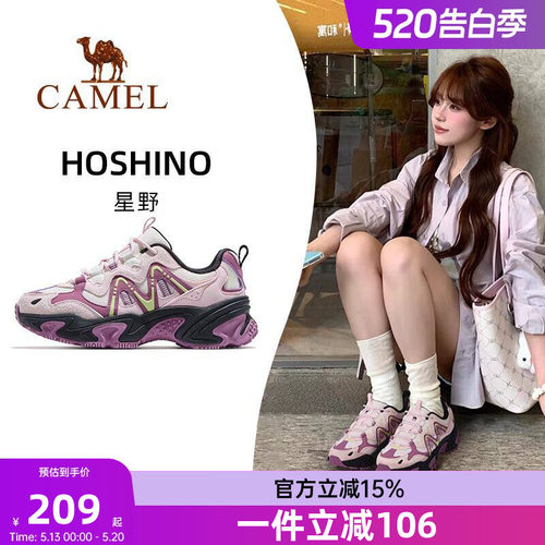 骆驼星野运动鞋女款2026春季新款透气女鞋厚底增厚老爹鞋户外鞋子