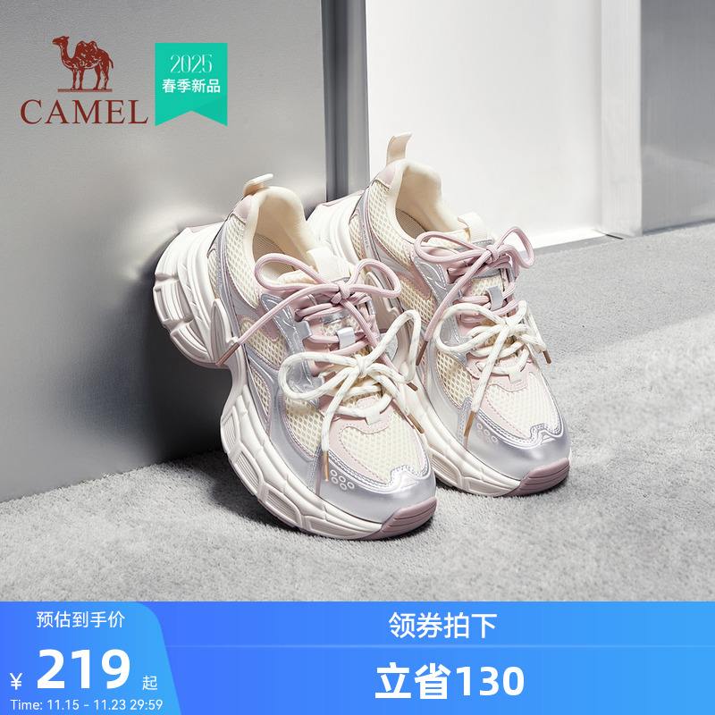 骆驼女鞋厚底老爹鞋时尚休闲鞋