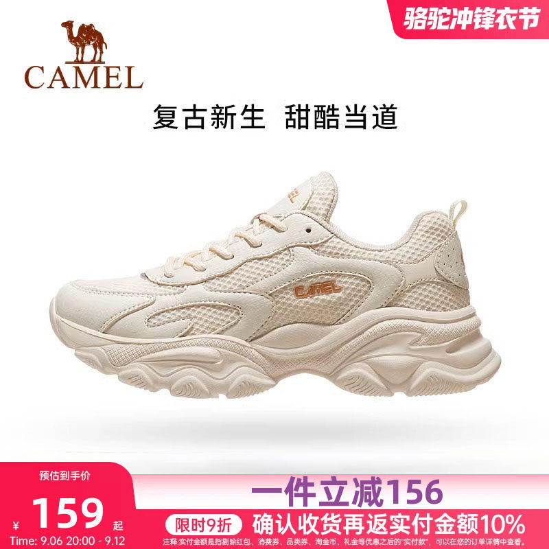 骆驼运动鞋女士2026夏秋季新款跑步百搭女鞋轻便透气网面小白鞋子图片