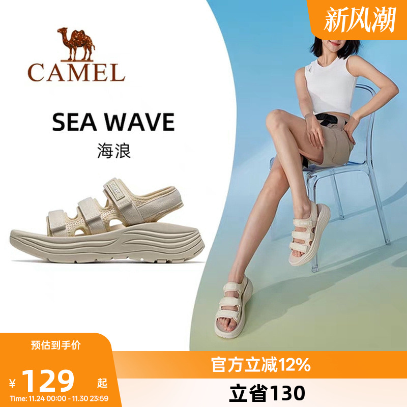 骆驼休闲凉鞋女款夏季运动外穿