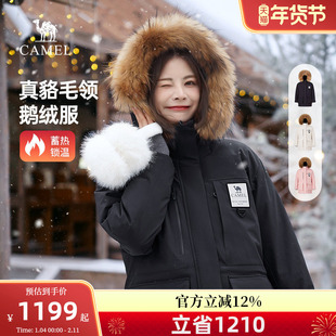 骆驼女装鹅绒服2026冬季新款抗寒保暖连帽加绒中长款羽绒工装外套