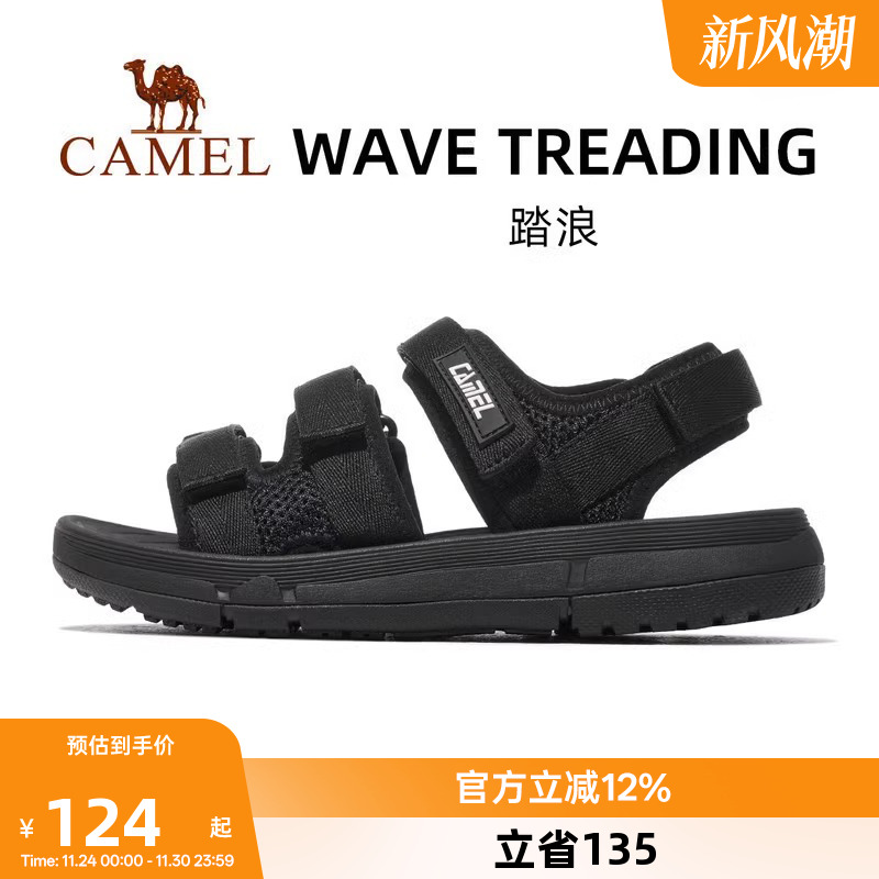 【父亲节礼物】骆驼运动凉鞋男士