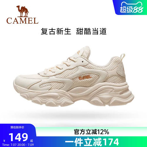 骆驼运动鞋女士2026夏秋季新款跑步百搭女鞋轻便透气网面小白鞋子
