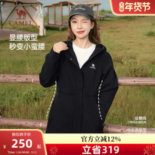 骆驼女装中长款软壳冲锋衣2026秋冬新款休闲百搭收腰显瘦外套