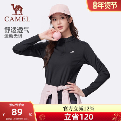 骆驼运动速干衣女2025秋季新款立领长袖T恤训练服跑步健身上衣男