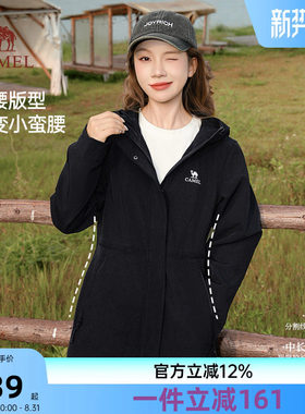 骆驼女装中长款软壳冲锋衣2026春秋新款休闲百搭收腰显瘦外套女士