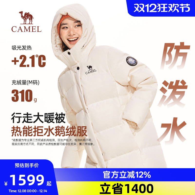 骆驼女装长款羽绒服2025秋冬新款户外加绒保暖百搭羽绒服外套