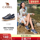 女2026夏季 新款 透气镂空户外运动涉水沙滩溯溪鞋 骆驼休闲凉鞋 女鞋