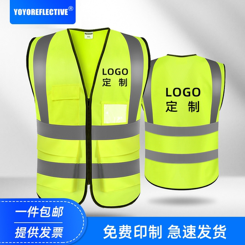 YOYOREFLECTIVE国家标准环保证书