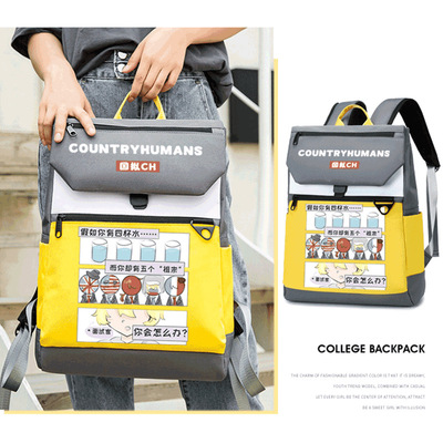 countryhumans国拟ch五常同人周边英俄德瓷美背包书包双肩包男女