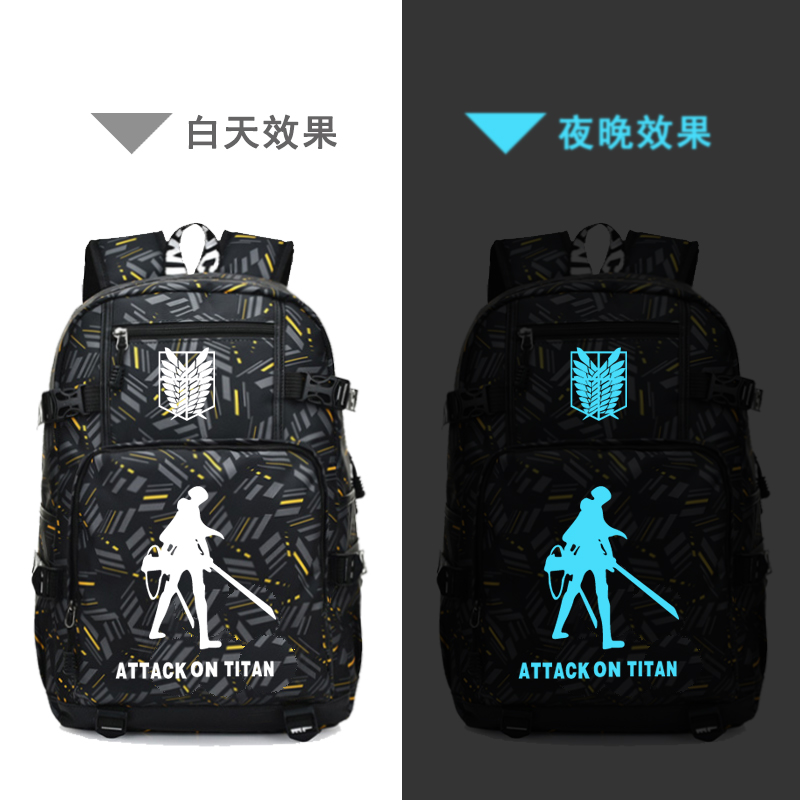 进击的巨人自由之翼电脑包