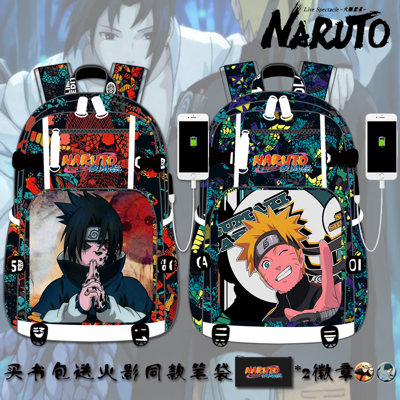 火影忍者书包动漫周边