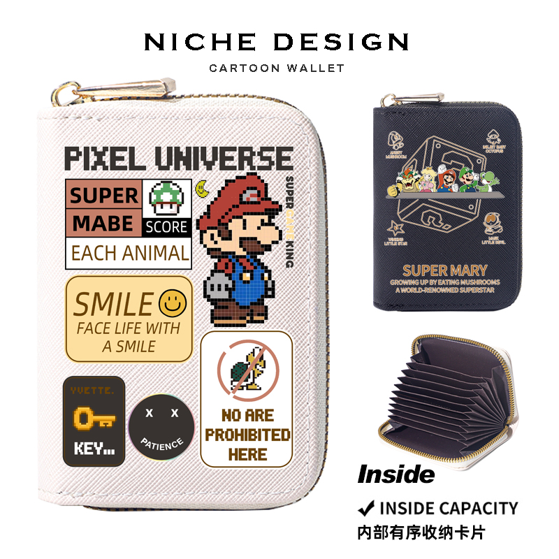 卡包超级马里奥大容量证件卡套