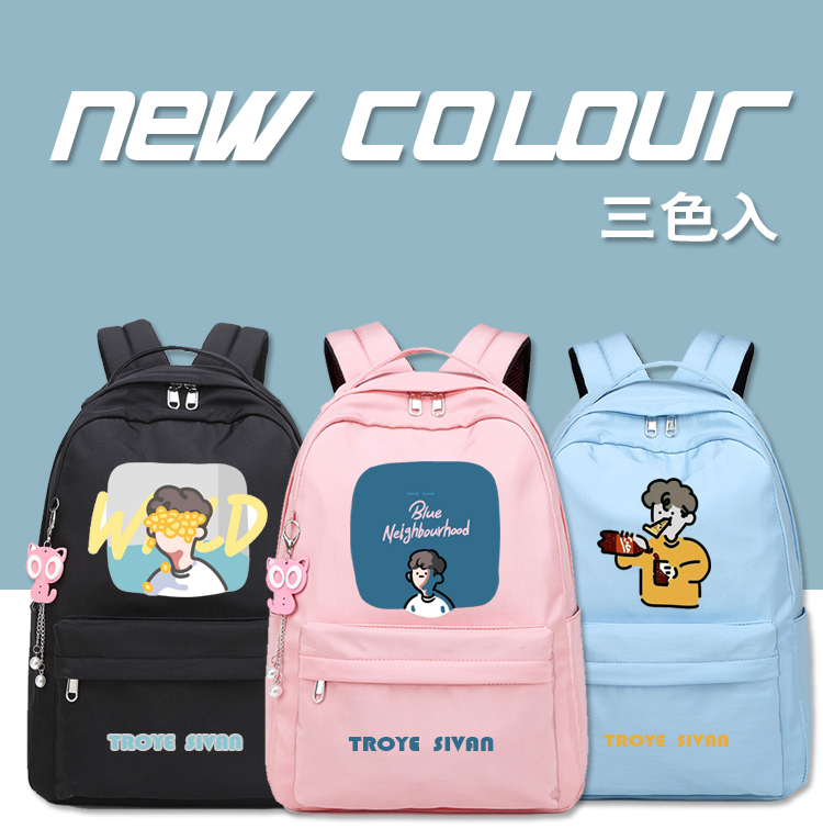 特洛耶希文戳爷韩版学生双肩包