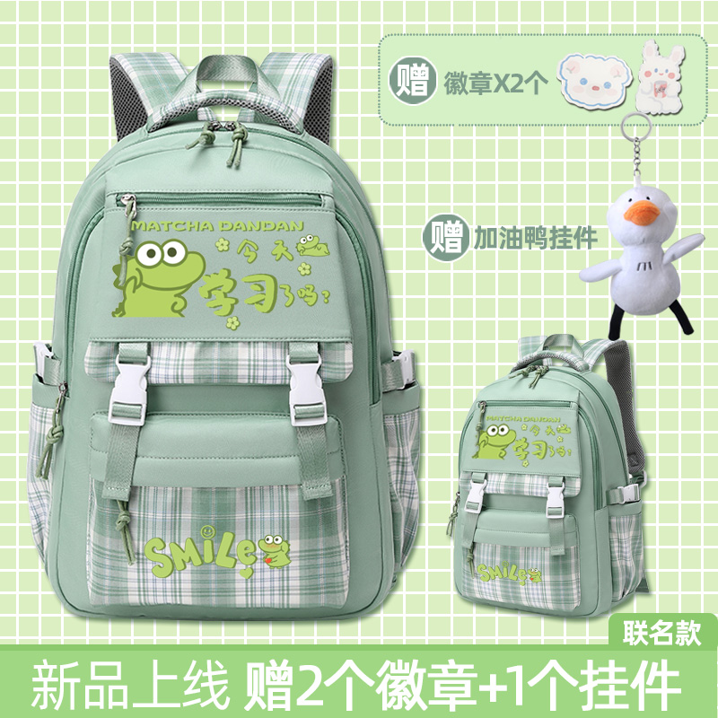 抹茶旦旦联名双肩包可爱表情包