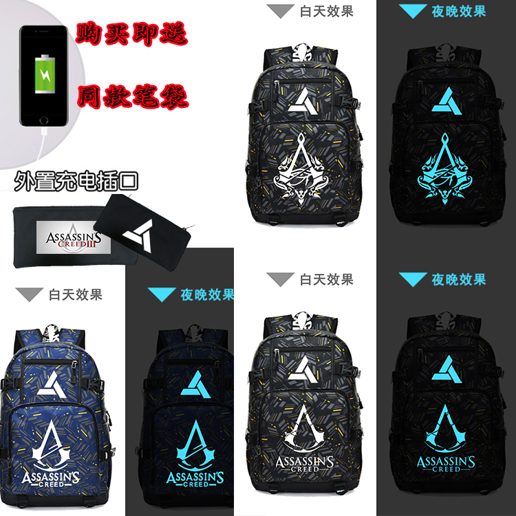 动漫游戏周边学生夜光电脑背包