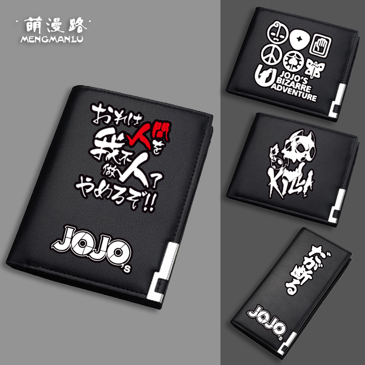 jojo的奇妙冒险替身承青少年钱包