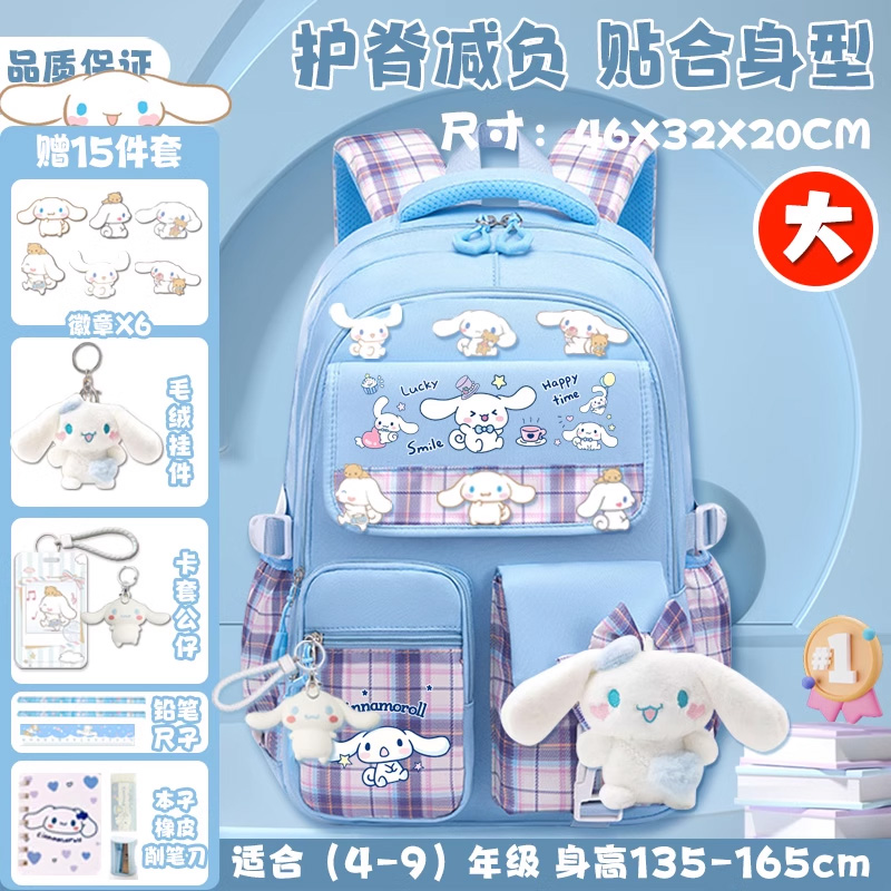 女孩玉桂狗双肩背包大容量