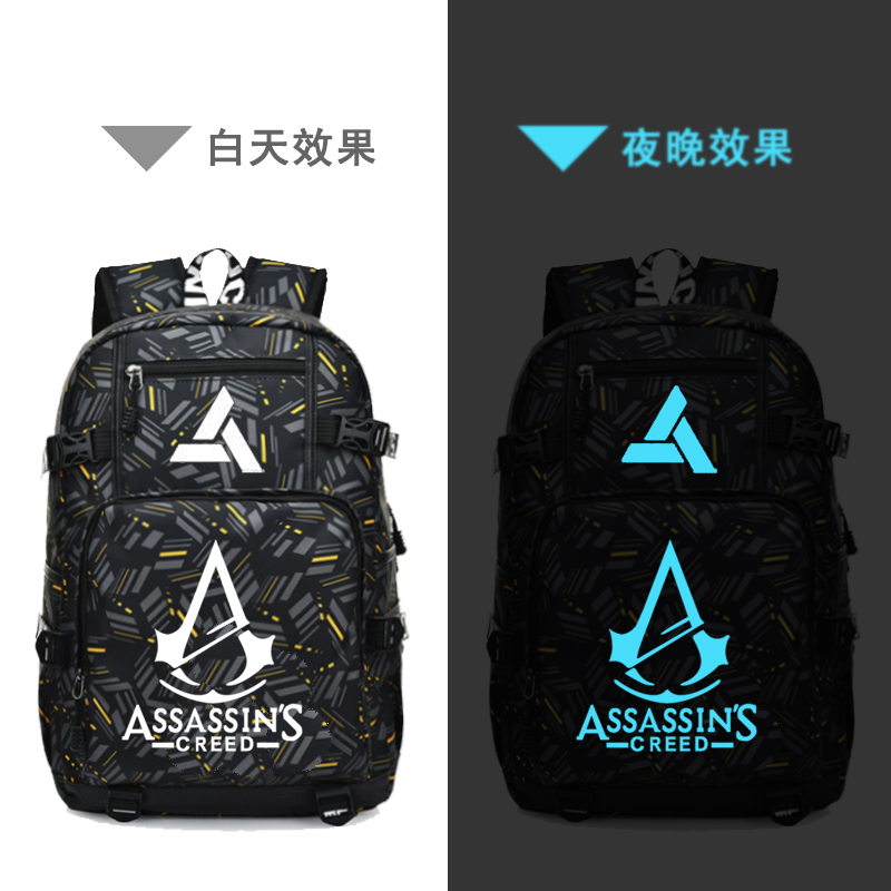 动漫游戏周边学生夜光电脑背包