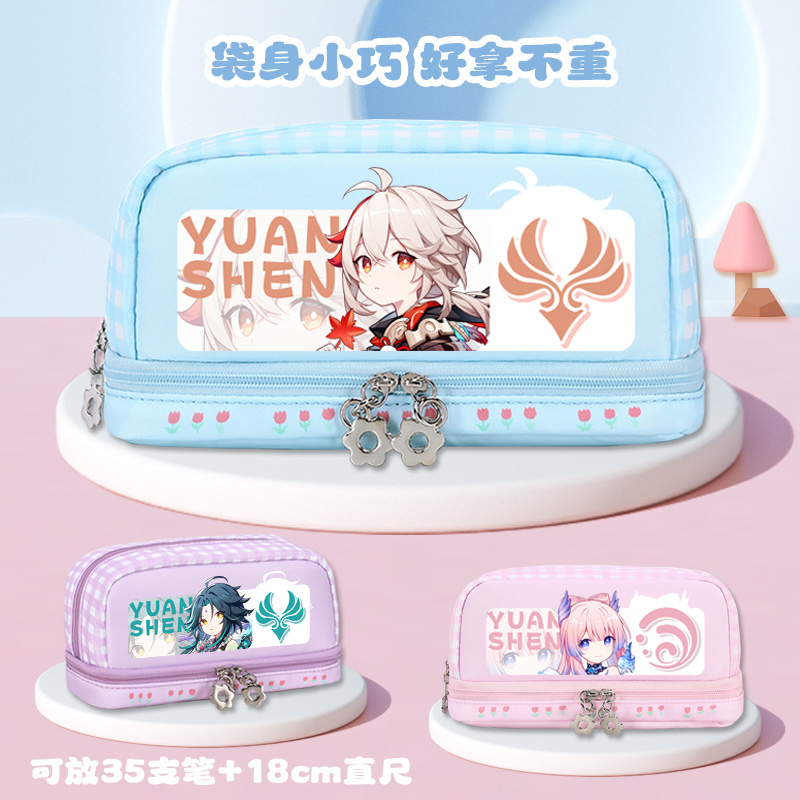 笔袋枫原万叶可爱大容量
