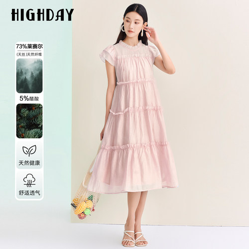 HIGHDAY轩日粉色法式小飞袖短袖连衣裙2026夏季荷叶边天丝长裙子