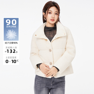 Lucidy鲁思蒂粗花呢短款羽绒服2025冬季法式名媛风轻熟保暖外套女