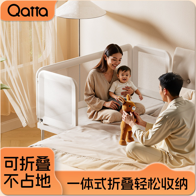 Qatta卡塔一体免安装折叠铁艺拼接床婴儿床边加宽儿童床大人可睡,住宅家具,儿童拼接床,淘宝优惠券,粉丝福利购,淘宝优惠卷