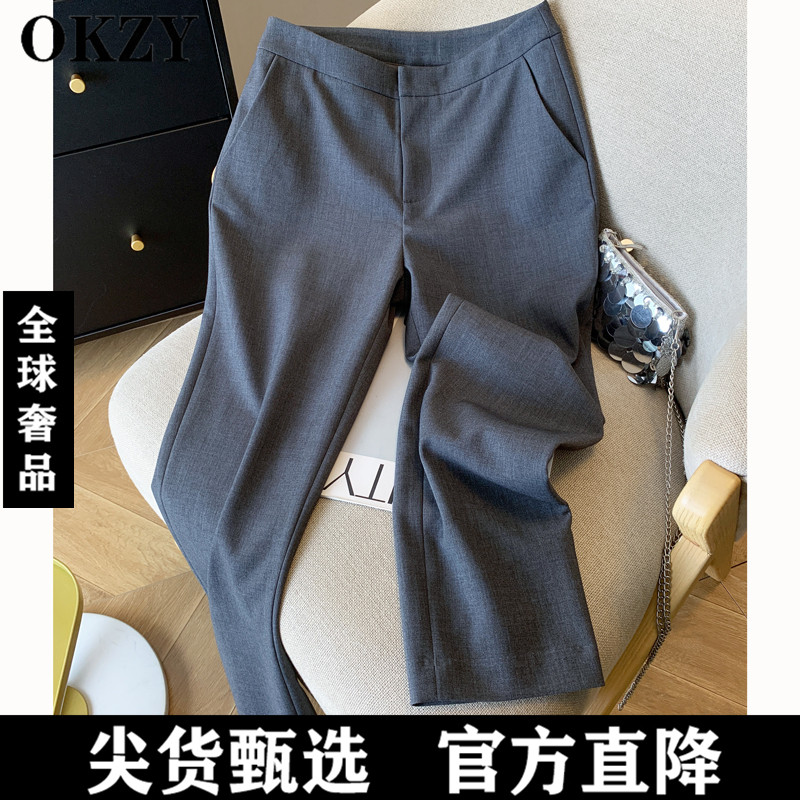 OKZY女土2025春装款九分裤爆款百搭裤王烟管裤职场通勤百搭小脚裤