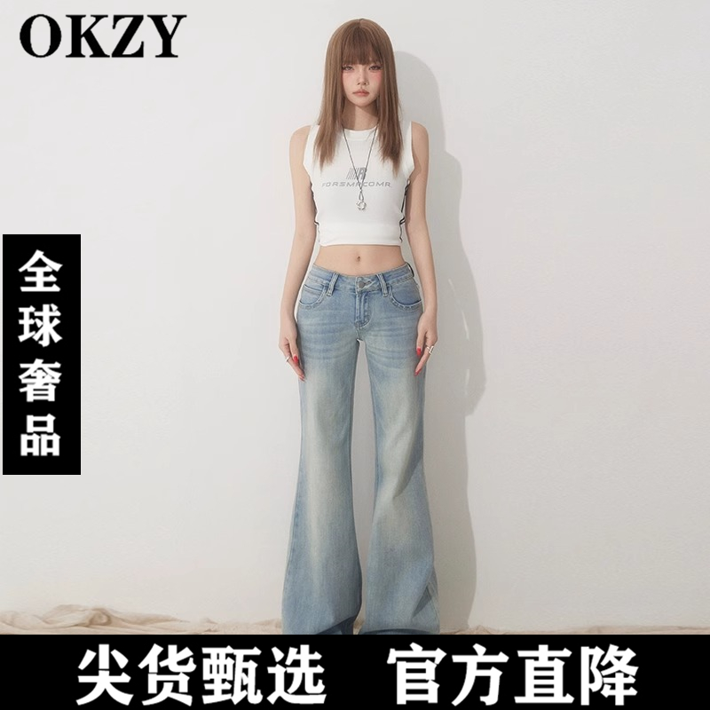 低腰微喇叭牛仔裤女2025年春季