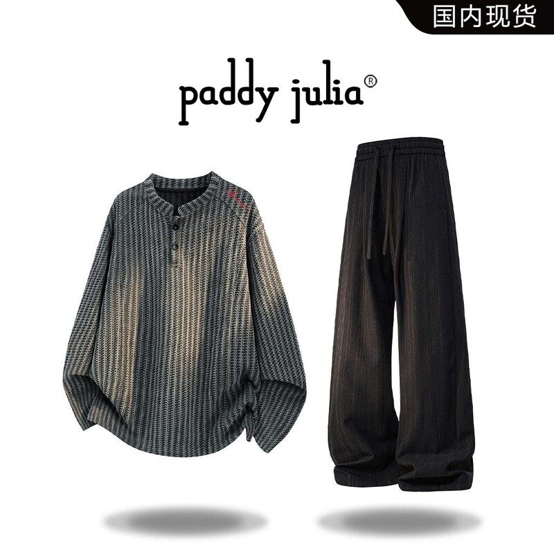 Paddy julia鱼骨纹长袖T恤套装男秋季休闲百搭宽松高级感两件套