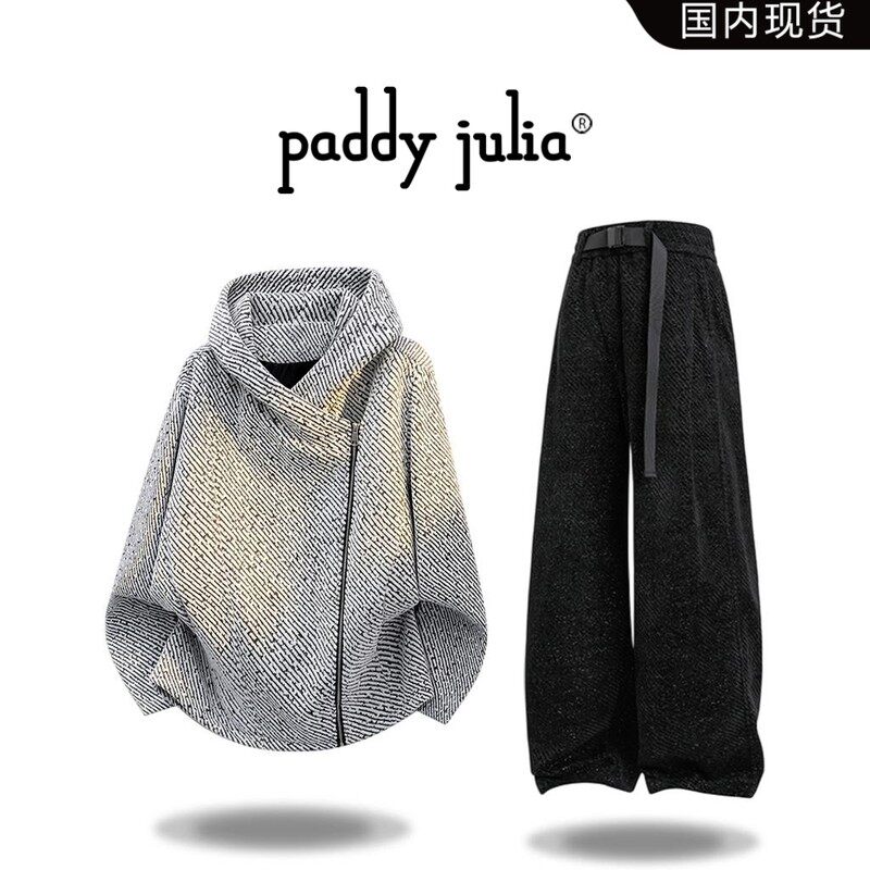 Paddy julia美式潮流连帽卫衣套装男秋季宽松时尚休闲男装两件套