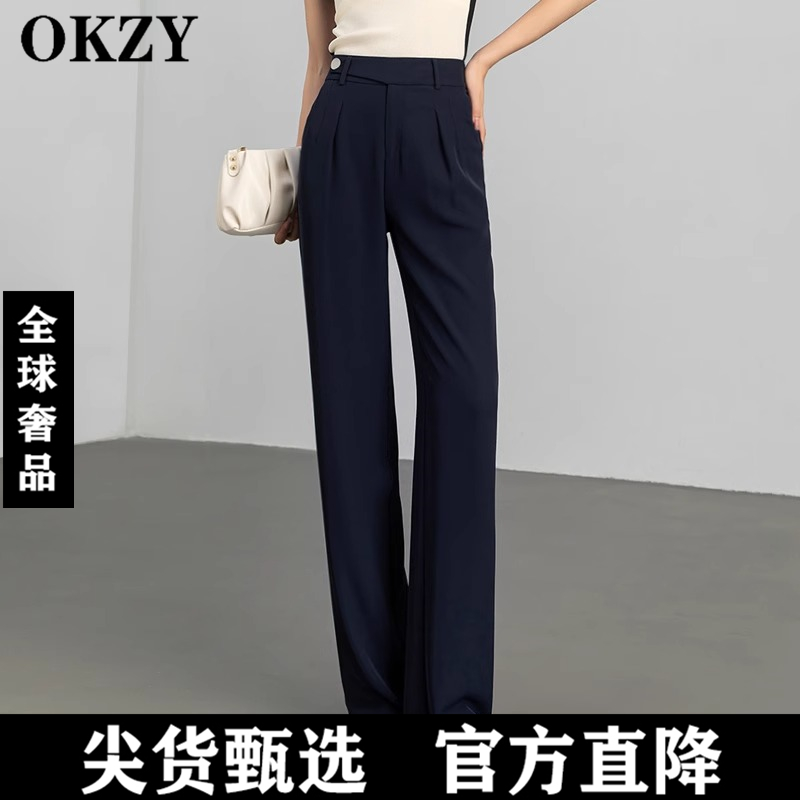 阔腿裤女2025新款春秋高腰藏蓝加长西装裤夏垂感高级感显瘦直筒裤