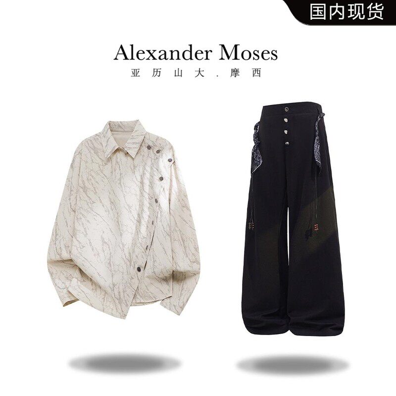 Alexander Moses休闲运动套装