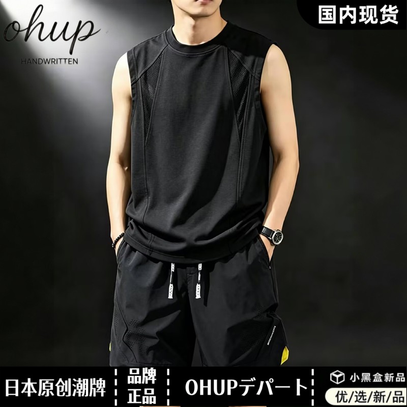 日本OHUPデパート男士大码运动背心潮流透气宽松休闲圆领短袖两件