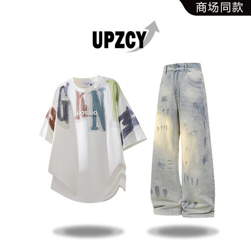 UPZCY美式设计短袖T恤套装男春夏季潮流宽松高级感痞帅男装两件套