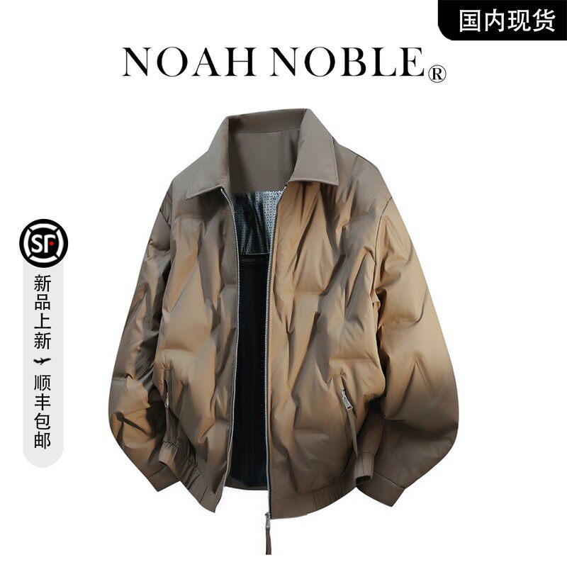 香港潮牌官方店】羽绒服男士冬季加厚宽松大码防寒保暖翻领外套