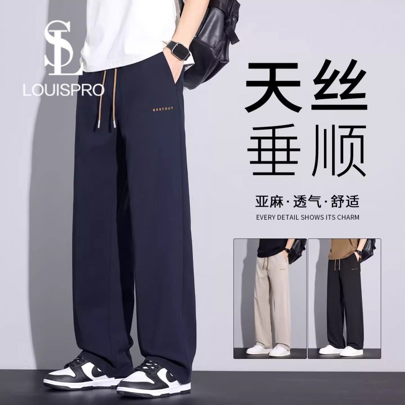 Louispro天丝亚麻休闲裤男士2026秋季新款宽松直筒阔腿西裤长裤子
