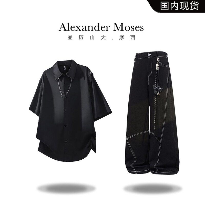 Alexander Moses痞帅短袖衬衫套装夏季新款潮流项链设计感两件套