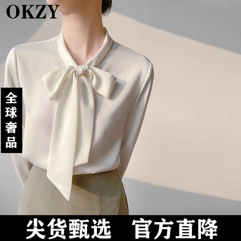 OKZY缎面白色衬衫女士春季长袖通勤职业衬衣气质蝴蝶结飘带上衣